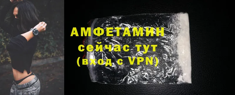 Amphetamine Premium  Краснослободск 