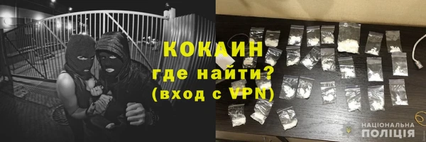 кокаин перу Богданович