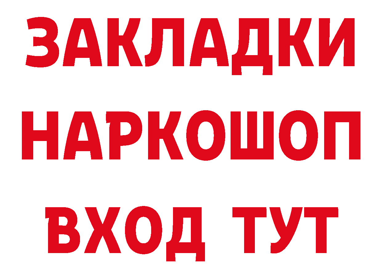 МЕФ 4 MMC зеркало мориарти ОМГ ОМГ Краснослободск